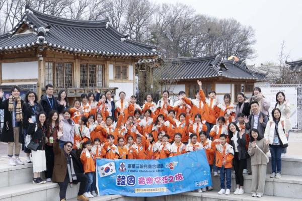 2025 韓國音樂交流